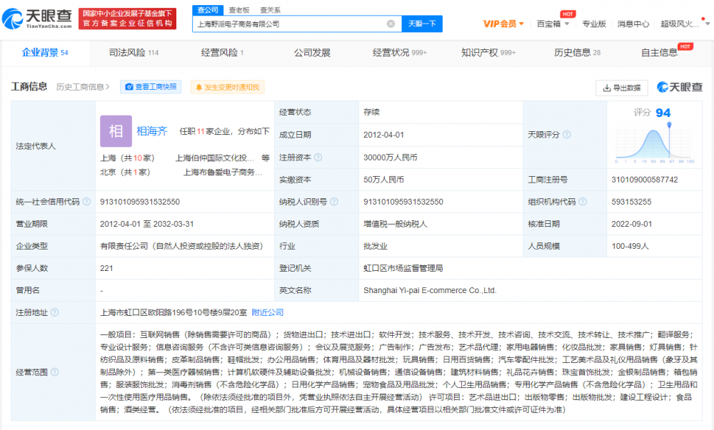 野獸派與名創(chuàng)優(yōu)品同一代工廠(chǎng)背后 價(jià)格懸殊14倍，品質(zhì)爭(zhēng)議與消費(fèi)市場(chǎng)的反思