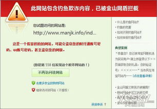端午佳節需警惕 黑客借祝福短信傳播病毒，網絡安全防護刻不容緩