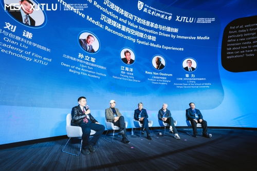 西交利物浦大學(xué)啟用沉浸式球幕影院，數(shù)字文化創(chuàng)意內(nèi)容應(yīng)用服務(wù)迎來新突破