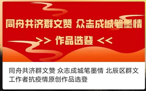 數(shù)字賦能文化館 服務(wù)觸手可及——北辰區(qū)文旅局以數(shù)字創(chuàng)意內(nèi)容應(yīng)用服務(wù)提升公共文化服務(wù)效能